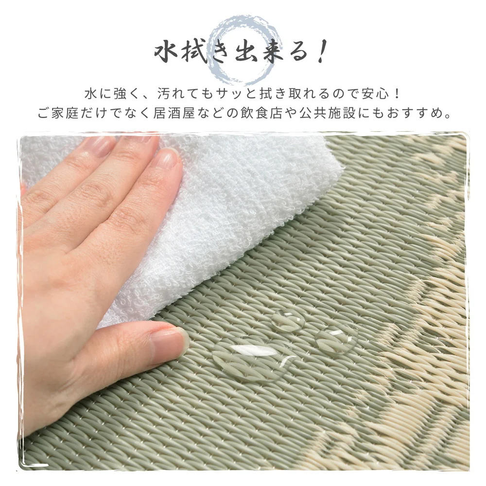 水拭きできる い草風座布団 円相 55×55×8cm