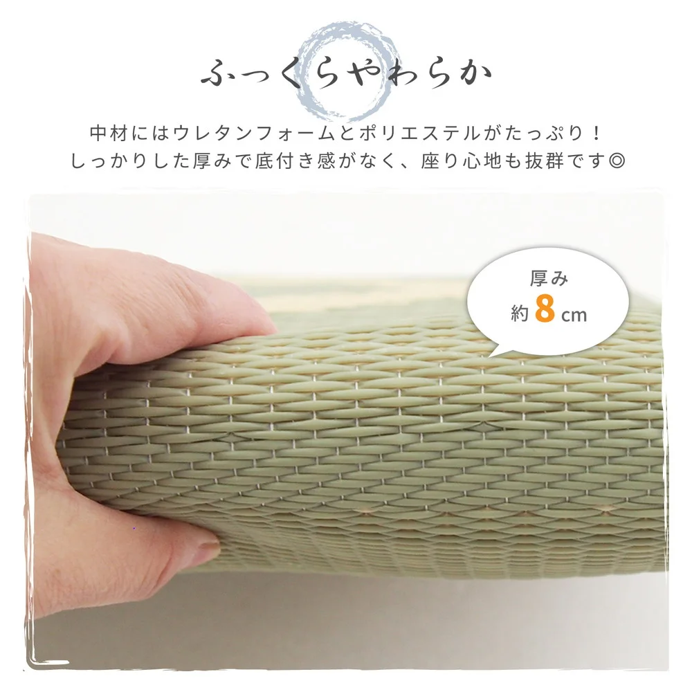 水拭きできる い草風座布団 円相 55×55×8cm