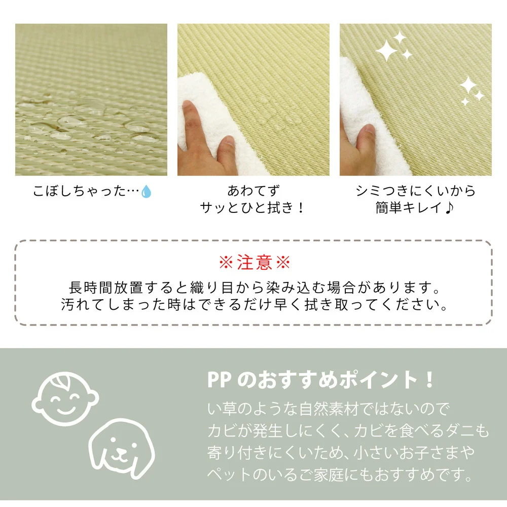 水拭きできる い草風置き畳 綾模様 6枚セット 82×82×2.5cm