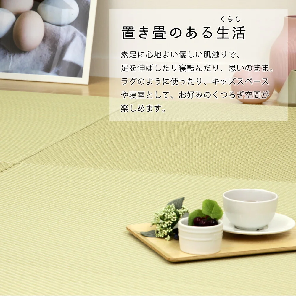 水拭きできる い草風置き畳 綾模様 6枚セット 82×82×2.5cm