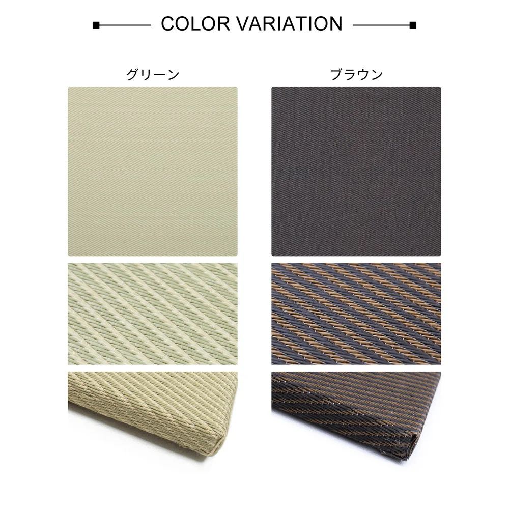 水拭きできる い草風置き畳 綾模様 6枚セット 82×82×2.5cm