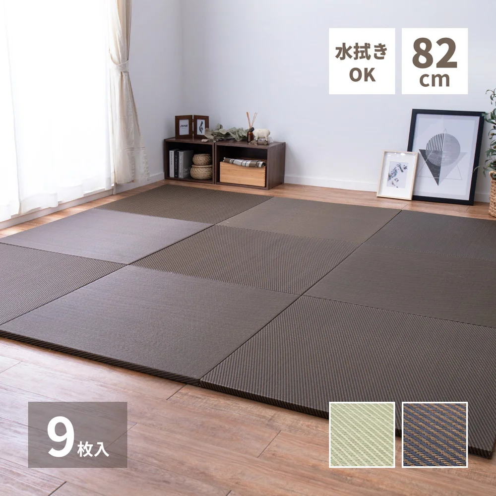 水拭きできる い草風置き畳 綾模様 6枚セット 82×82×2.5cm
