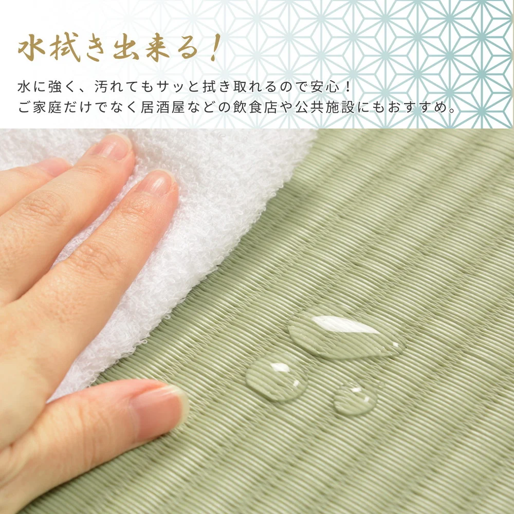 水拭きできる 畳風座布団 祇園 55×55×5cm