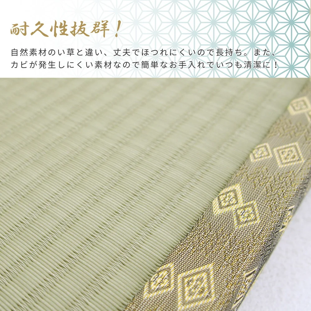 水拭きできる 畳風座布団 祇園 55×55×5cm