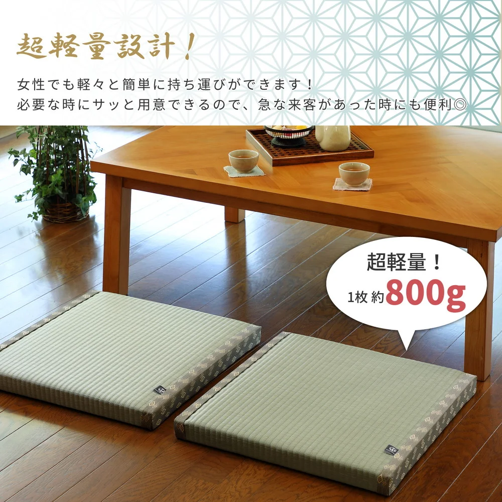 水拭きできる 畳風座布団 祇園 55×55×5cm