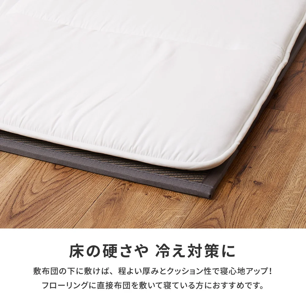 折り畳める 畳マットレス 綾模様 シングル（100×200×1.1cm）