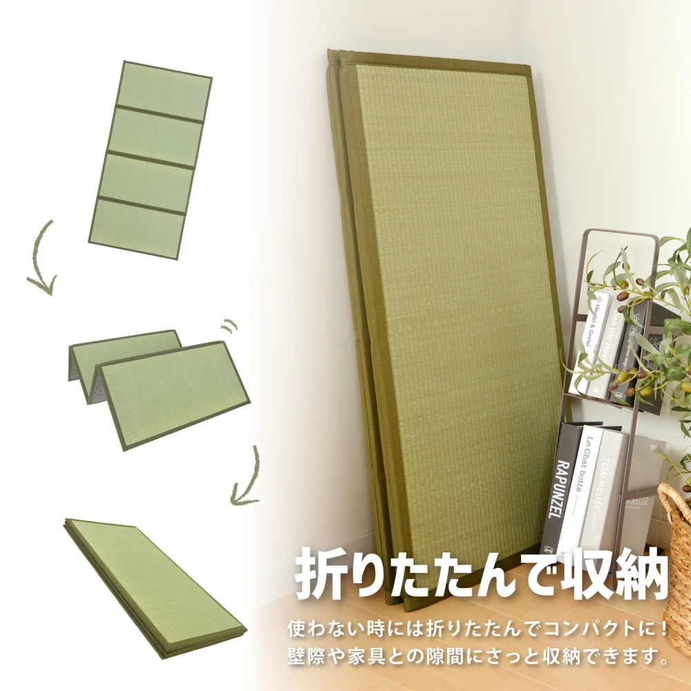 折り畳める 畳マットレス 鞍馬 シングル(100×200cm)