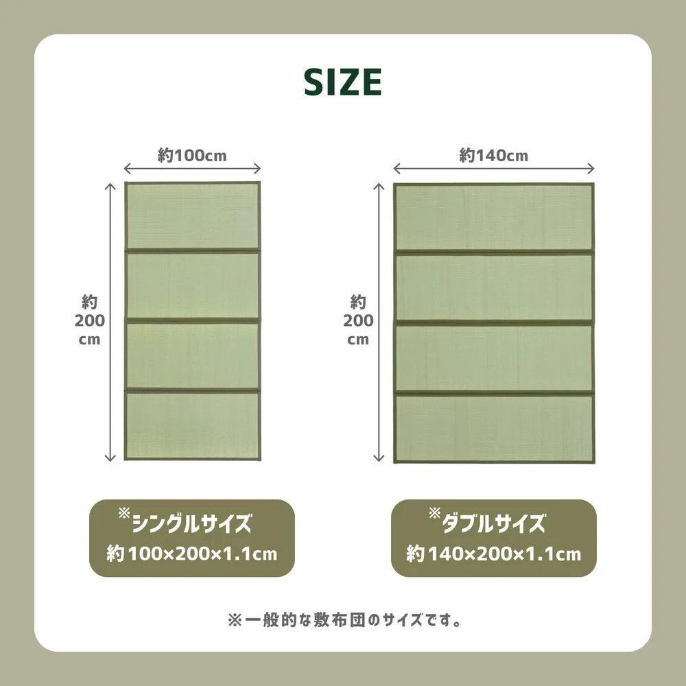 折り畳める 畳マットレス 鞍馬 シングル(100×200cm)