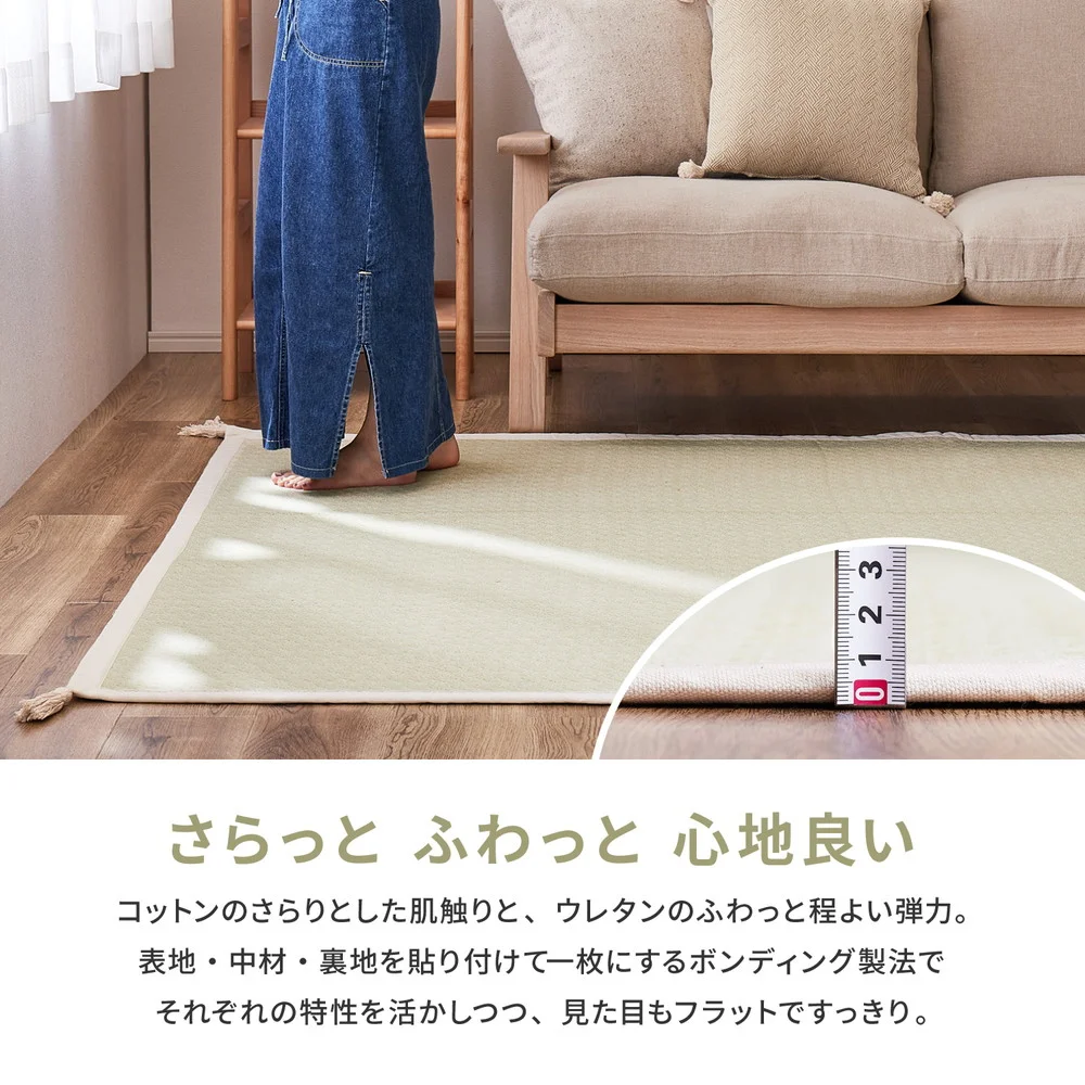 洗えるインド綿ラグ アルト すべり止め付き 90×185cm