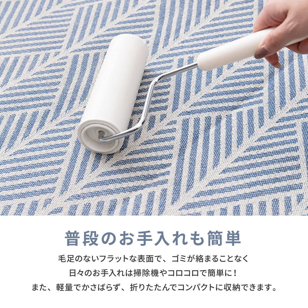 洗えるインド綿ラグ クラック すべり止め付き 90×185cm