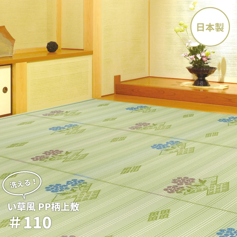 洗えるい草風カーペット 58間 1帖(88×176)