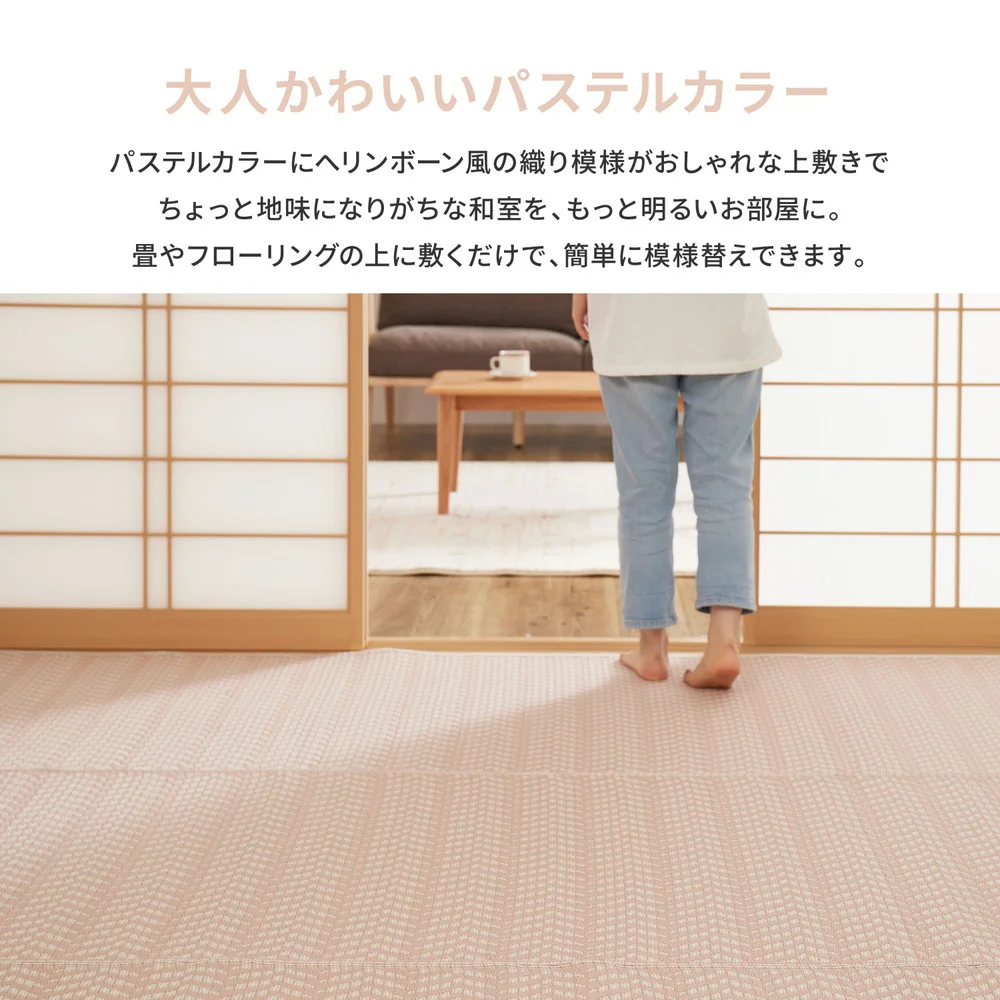 洗えるい草風カーペット パスラッシュ 江戸間 2畳(174×174)