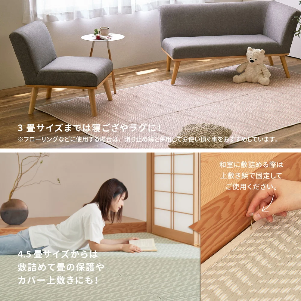 洗えるい草風カーペット パスラッシュ 江戸間 2畳(174×174)