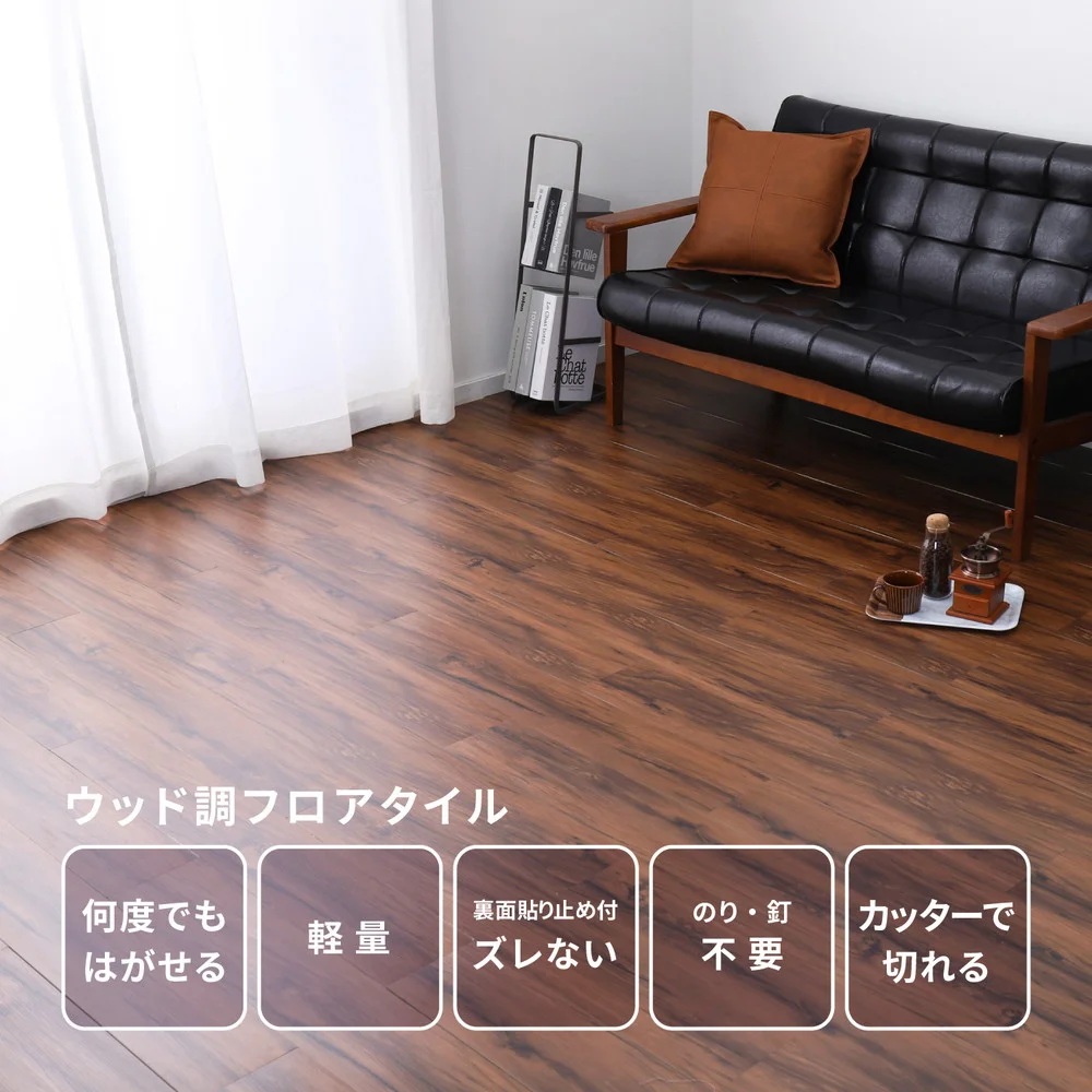 貼ってはがせる 置くだけ吸着フロアタイル 72枚組 91.4×15.2×0.3cm