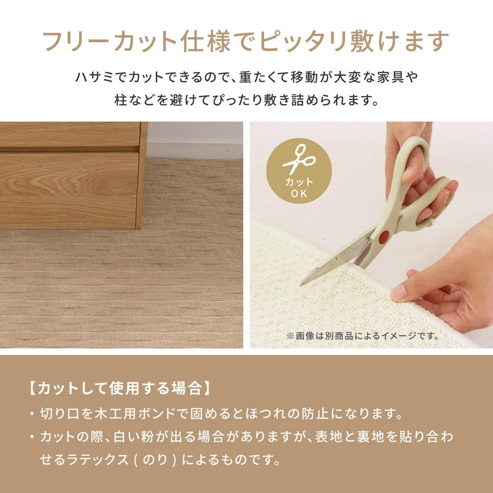 立体織の平織カーペット メテオ 江戸間 2帖（176×176）