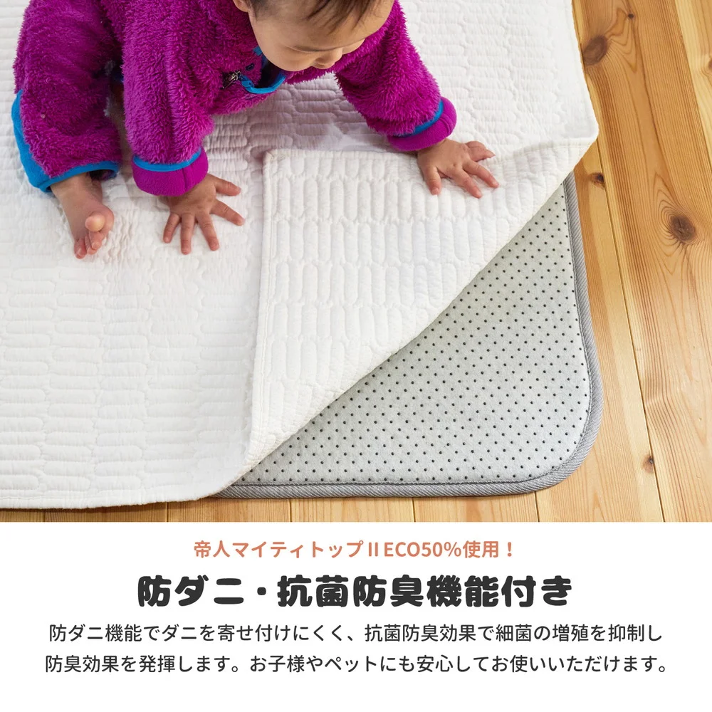 両面すべり止め付き ふっくらアンダーラグ 抗菌機能付き 170×170cm