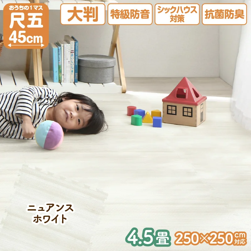 イエ・イロフィット ジョイントマット 45cm角 10mm厚 尺五 12枚 1.5畳