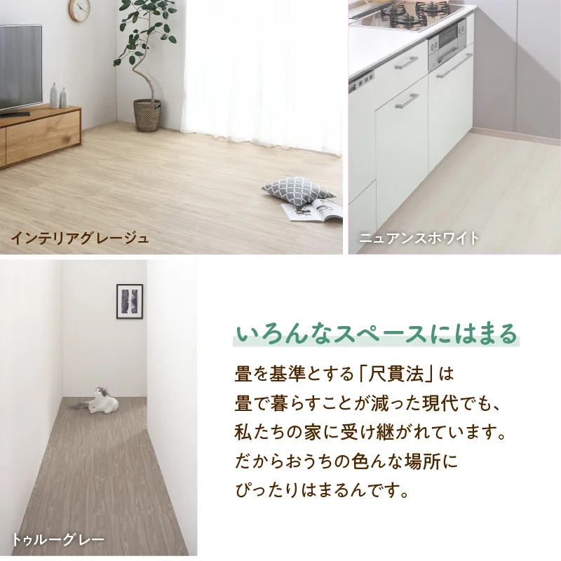 イエ・イロフィット ジョイントマット 45cm角 10mm厚 尺五 12枚 1.5畳