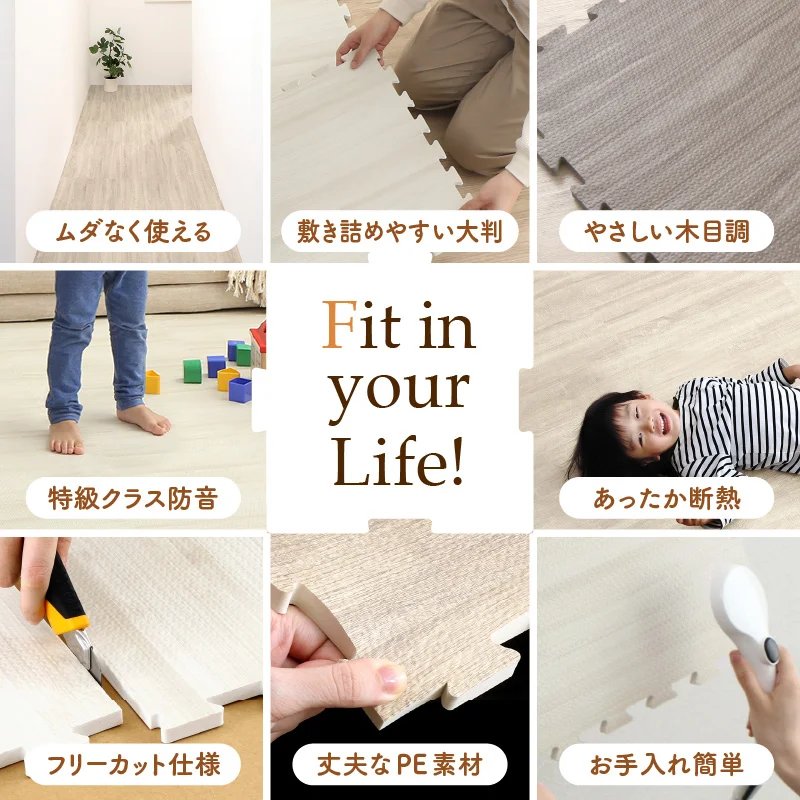 イエ・イロフィット ジョイントマット 45cm角 10mm厚 尺五 12枚 1.5畳