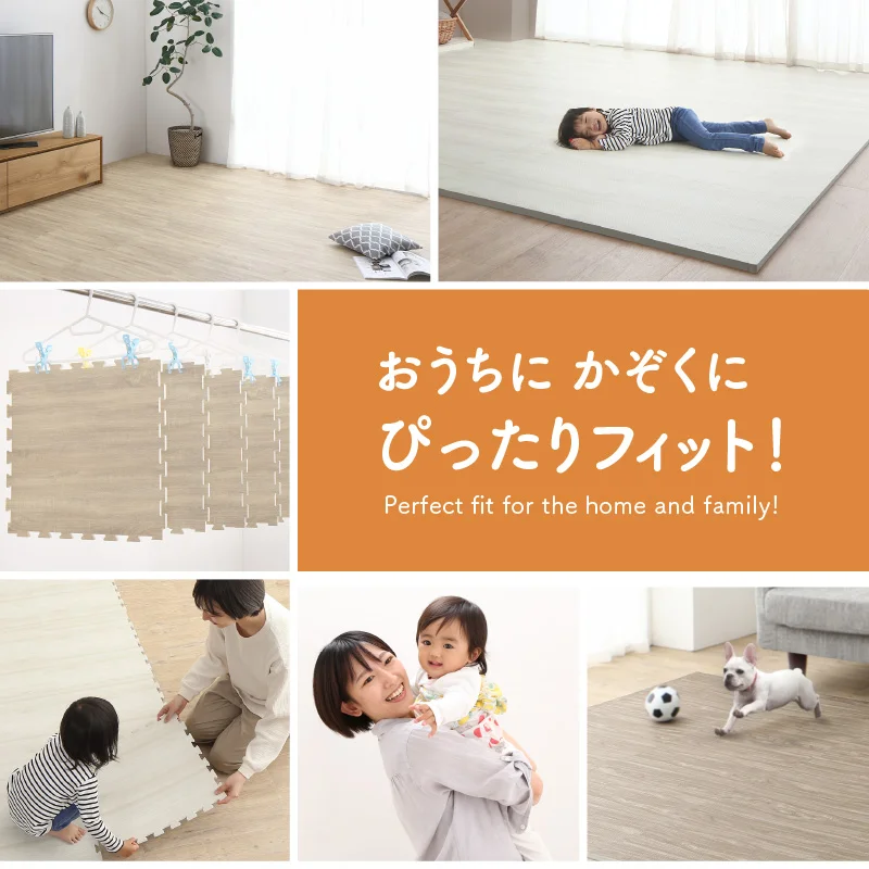 イエ・イロフィット ジョイントマット 45cm角 10mm厚 尺五 12枚 1.5畳