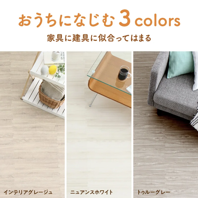 イエ・イロフィット ジョイントマット 45cm角 10mm厚 尺五 12枚 1.5畳