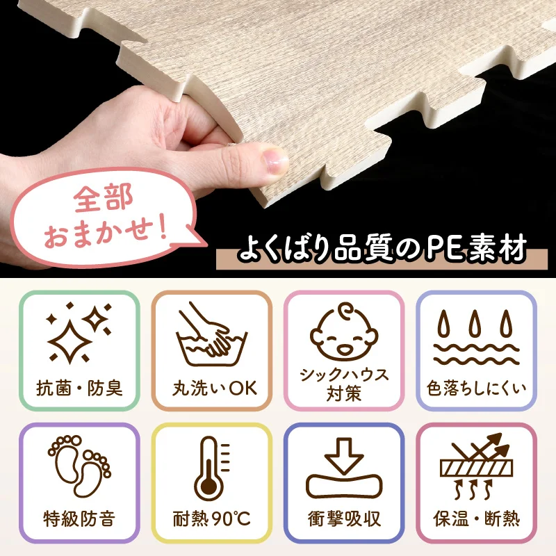 イエ・イロフィット ジョイントマット 45cm角 10mm厚 尺五 12枚 1.5畳
