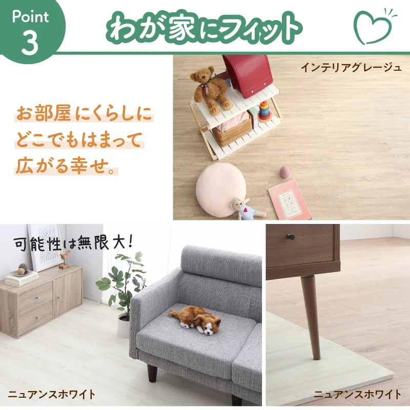 イエ・イロフィット ジョイントマット 45cm角 10mm厚 尺五 12枚 1.5畳