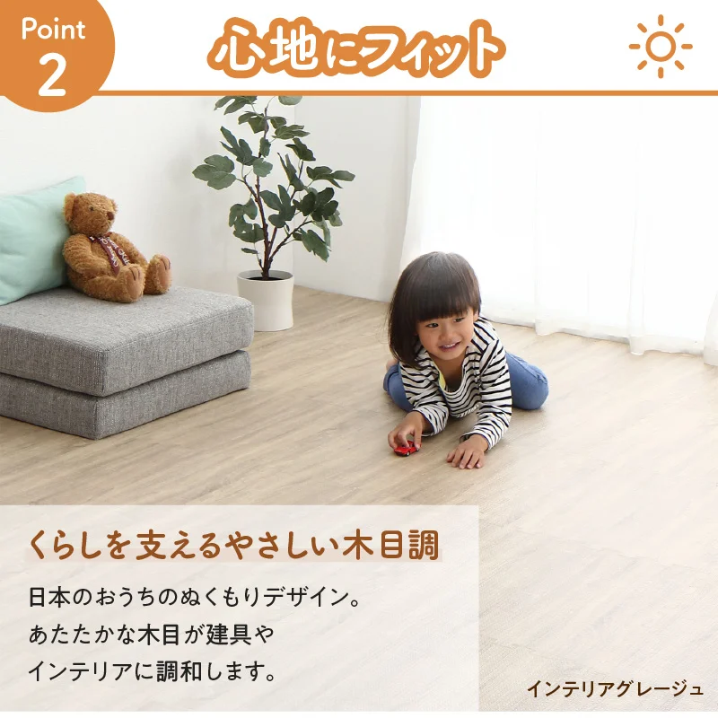 イエ・イロフィット ジョイントマット 45cm角 10mm厚 尺五 12枚 1.5畳