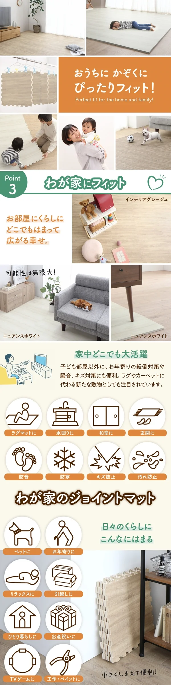 イエ・イロフィット ジョイントマット 45cm角 10mm厚 尺五 12枚 1.5畳
