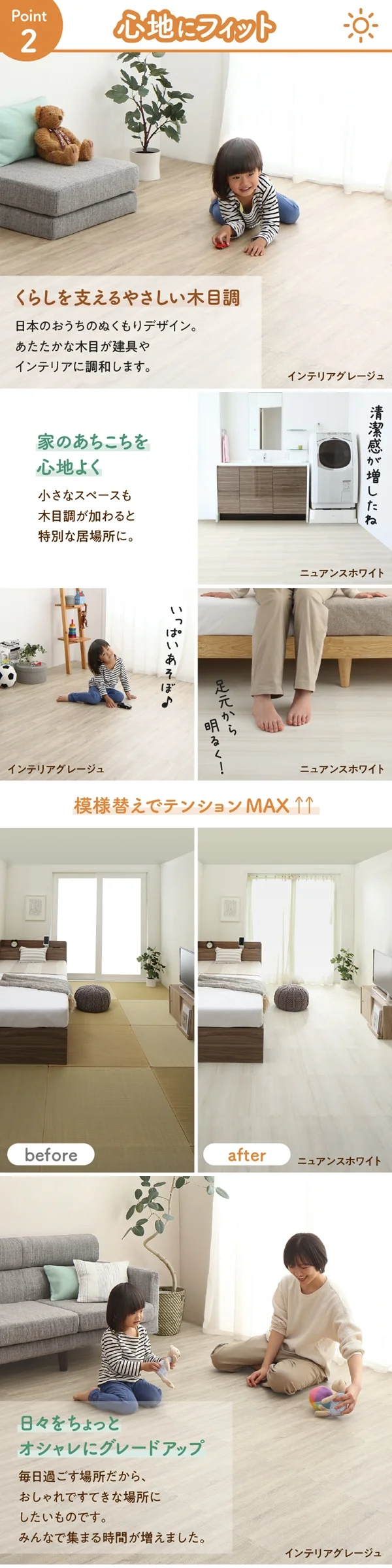 イエ・イロフィット ジョイントマット 45cm角 10mm厚 尺五 12枚 1.5畳