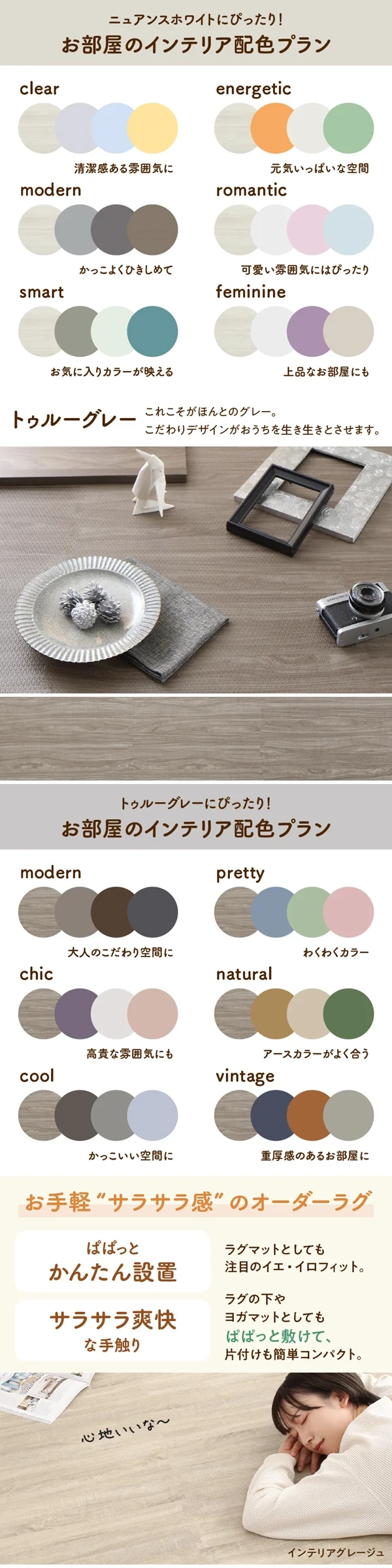 イエ・イロフィット ジョイントマット 45cm角 10mm厚 尺五 12枚 1.5畳