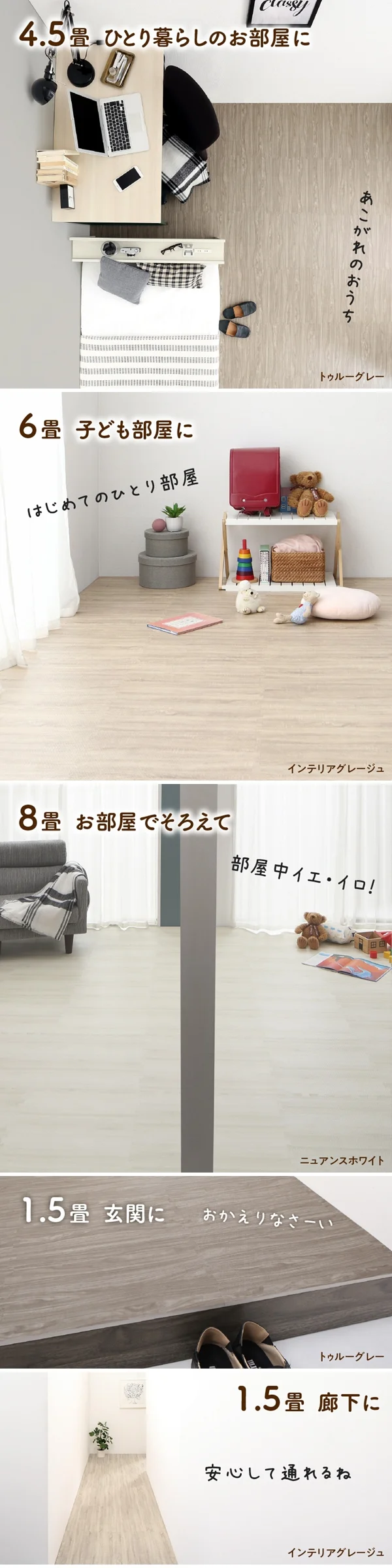 イエ・イロフィット ジョイントマット 45cm角 10mm厚 尺五 12枚 1.5畳