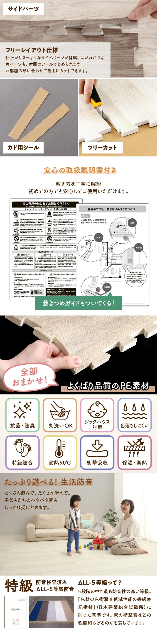 イエ・イロフィット ジョイントマット 45cm角 10mm厚 尺五 12枚 1.5畳