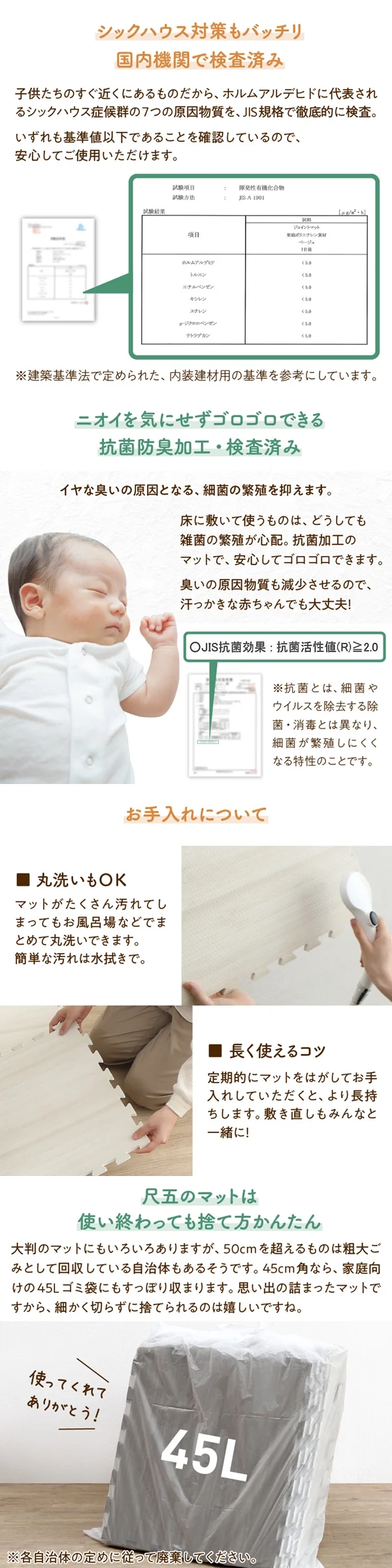 イエ・イロフィット ジョイントマット 45cm角 10mm厚 尺五 12枚 1.5畳