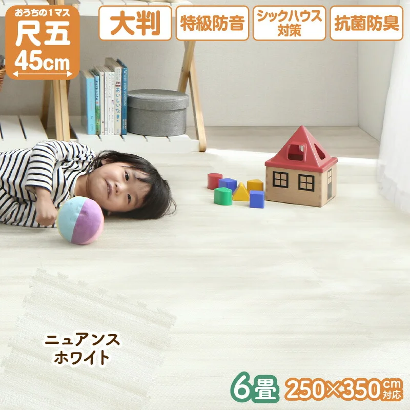 イエ・イロフィット ジョイントマット 45cm角 10mm厚 尺五 12枚 1.5畳