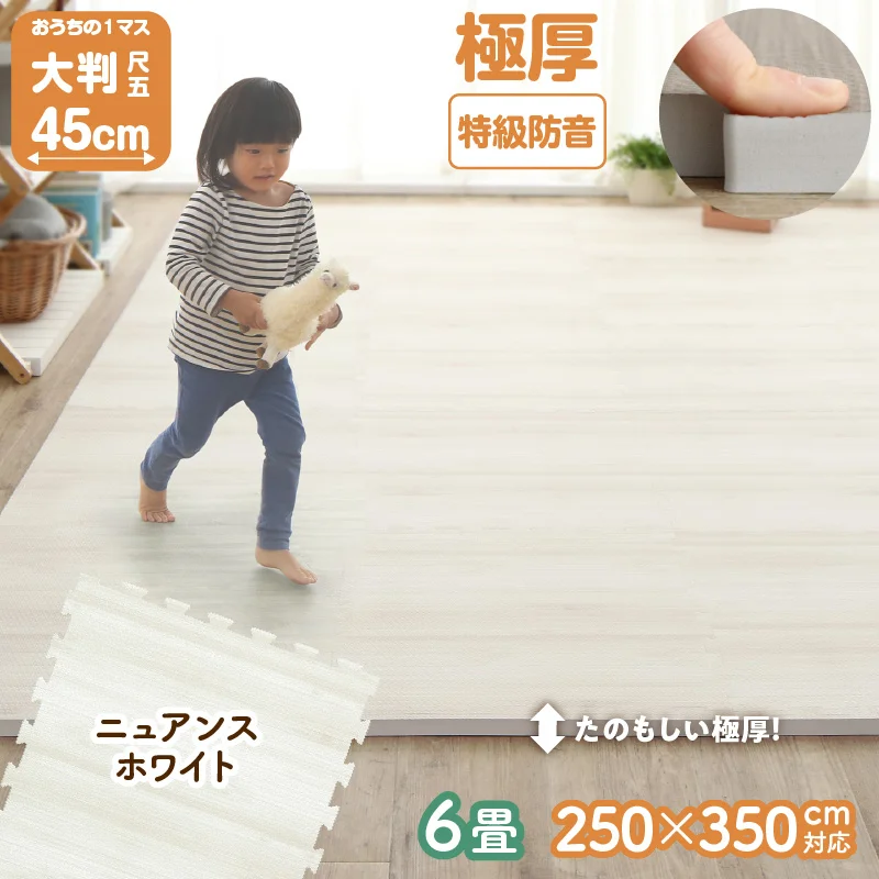 イエ・イロフィット ジョイントマット 45cm角 18mm厚 尺五 25枚 3畳