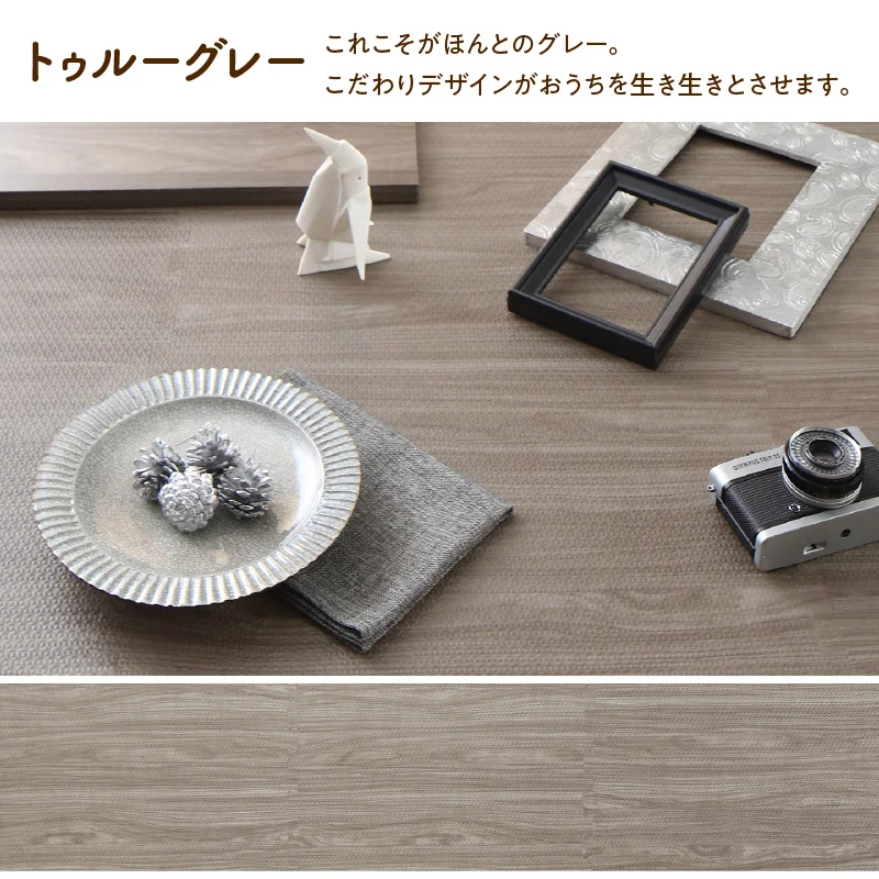 イエ・イロフィット ジョイントマット 45cm角 18mm厚 尺五 25枚 3畳