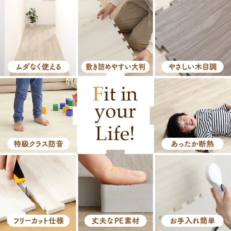 イエ・イロフィット ジョイントマット 45cm角 18mm厚 尺五 25枚 3畳