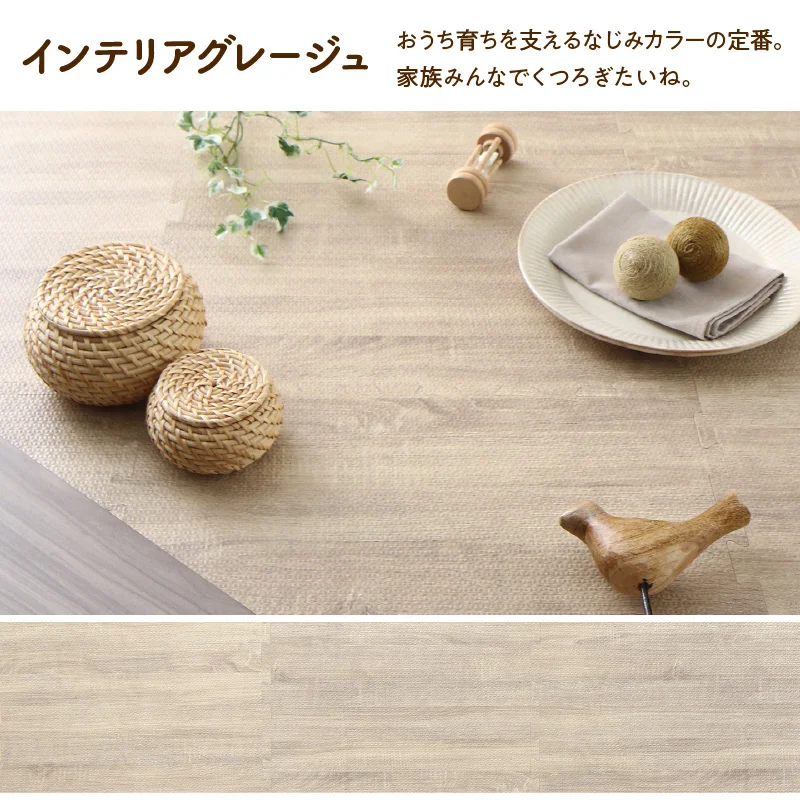 イエ・イロフィット ジョイントマット 45cm角 18mm厚 尺五 25枚 3畳
