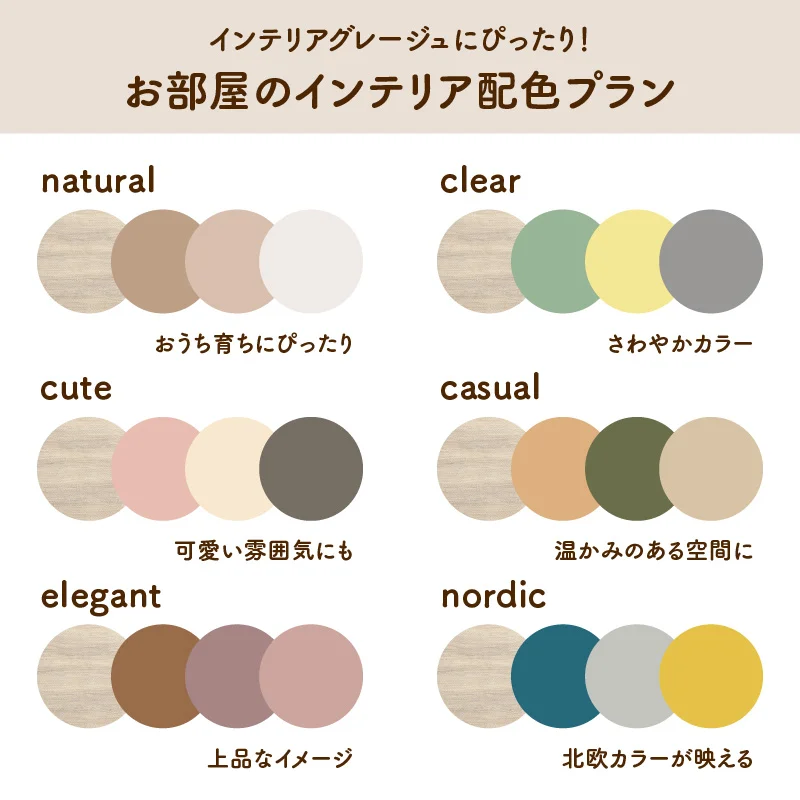 イエ・イロフィット ジョイントマット 45cm角 18mm厚 尺五 25枚 3畳