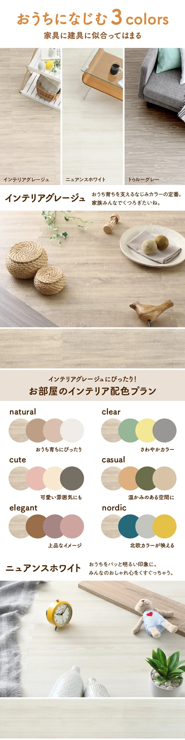イエ・イロフィット ジョイントマット 45cm角 18mm厚 尺五 25枚 3畳