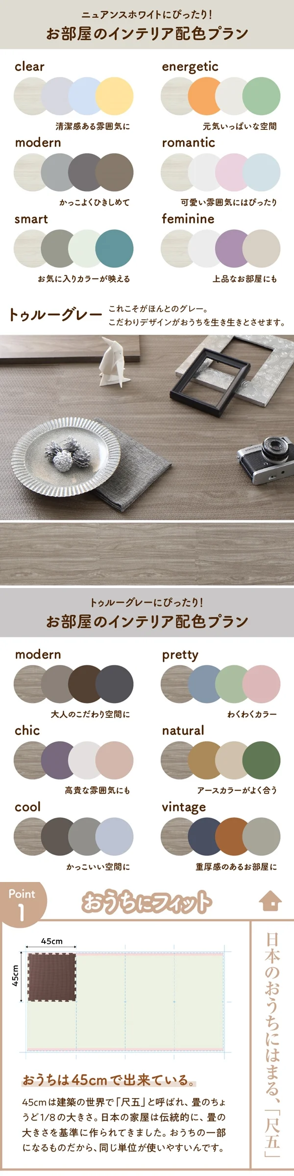 イエ・イロフィット ジョイントマット 45cm角 18mm厚 尺五 25枚 3畳