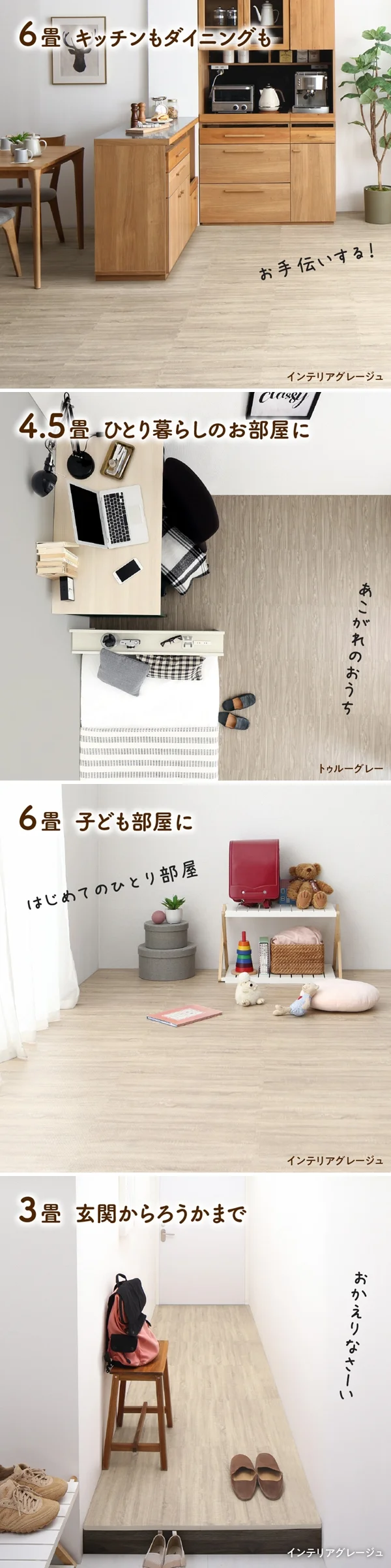 イエ・イロフィット ジョイントマット 45cm角 18mm厚 尺五 25枚 3畳