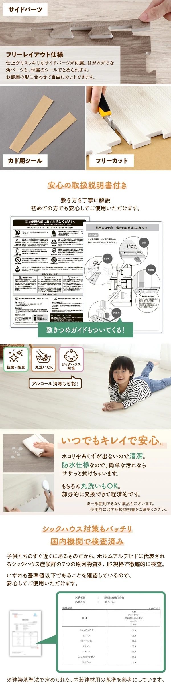 イエ・イロフィット ジョイントマット 45cm角 18mm厚 尺五 25枚 3畳