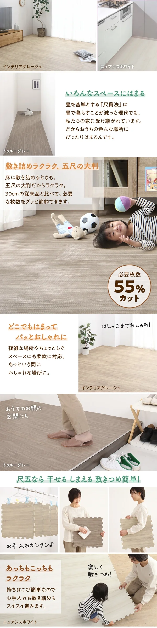 イエ・イロフィット ジョイントマット 45cm角 18mm厚 尺五 25枚 3畳