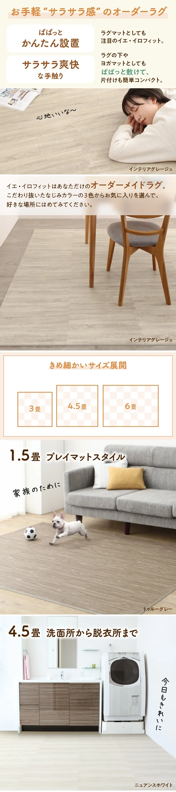 イエ・イロフィット ジョイントマット 45cm角 18mm厚 尺五 25枚 3畳