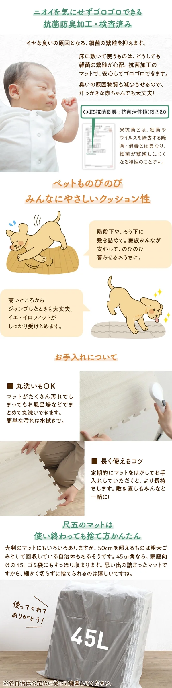 イエ・イロフィット ジョイントマット 45cm角 18mm厚 尺五 25枚 3畳