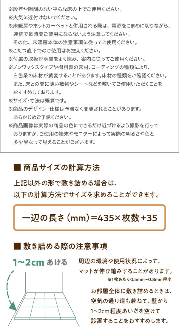 イエ・イロフィット ジョイントマット 45cm角 18mm厚 尺五 25枚 3畳