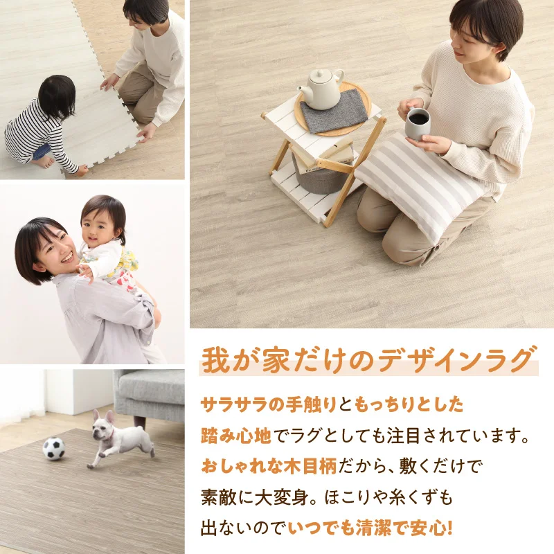 イエ・イロフィット ジョイントマット 45cm角 18mm厚 尺五 25枚 3畳