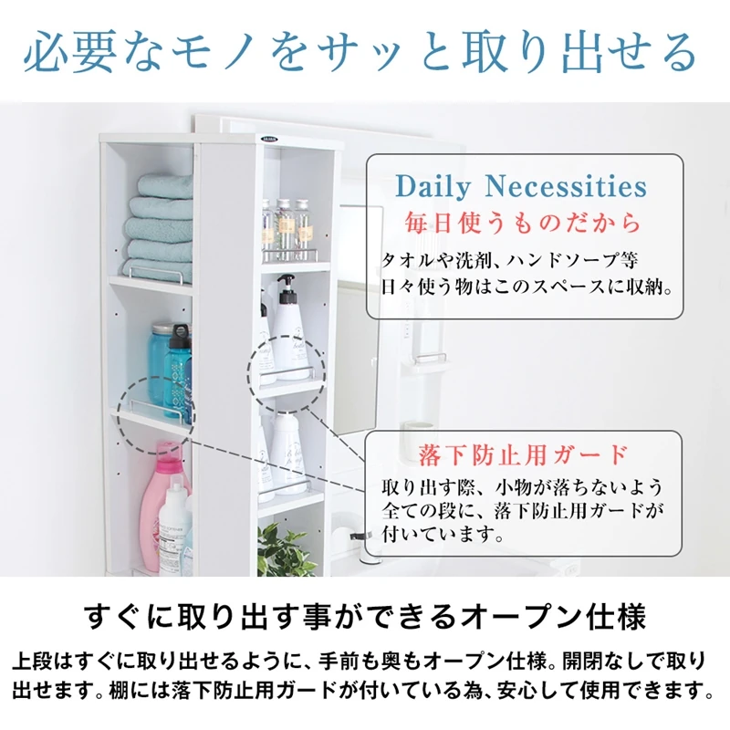 すき間収納ラック